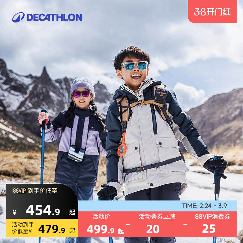 迪卡侬儿童羽绒冲锋衣三合一可拆卸服男女童冬季保暖加厚外套KIDS