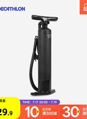 迪卡侬露营手动充气泵快充高压