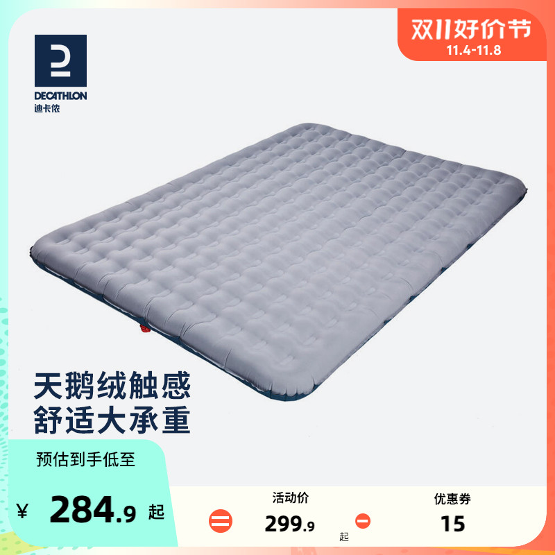 迪卡侬新升级充气床懒人气垫充气户外气垫床充气床垫单人双人ODCF