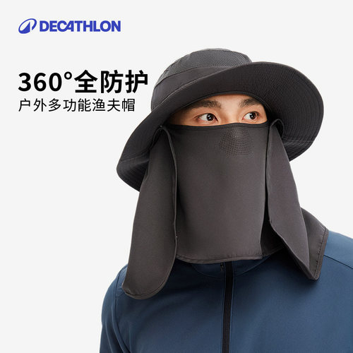 迪卡侬户外遮阳帽带面罩
