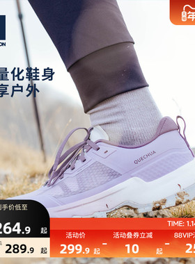 迪卡侬旗舰店官网登山鞋女户外防滑运动鞋夏季专业爬山鞋男ODS