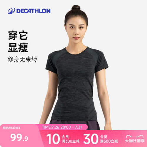迪卡侬短袖瑜伽服女修身速干衣