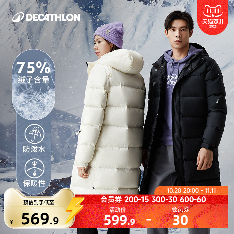 迪卡侬运动羽绒服连帽长款防泼水