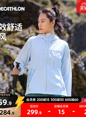 迪卡侬H900专业女防晒夹克户外登山徒步防风防泼水男软壳外套ODH