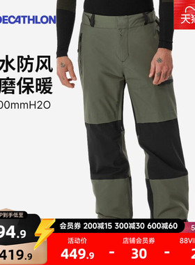 迪卡侬滑雪裤男女雪裤单板成人防水双板SNB500保暖WWW3