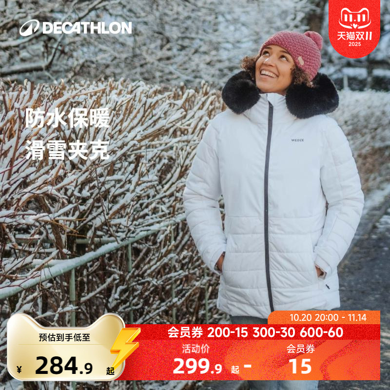 迪卡侬滑雪衣防水保暖耐磨长短款
