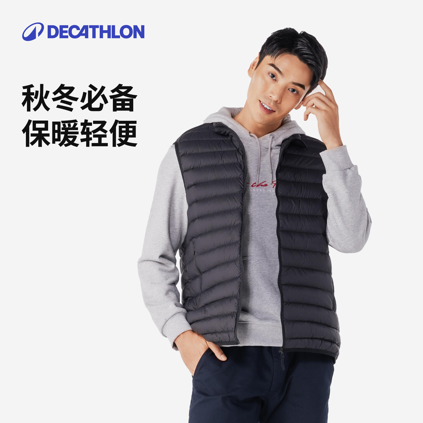 轻量聚酯棉马甲迪卡侬RDS认证