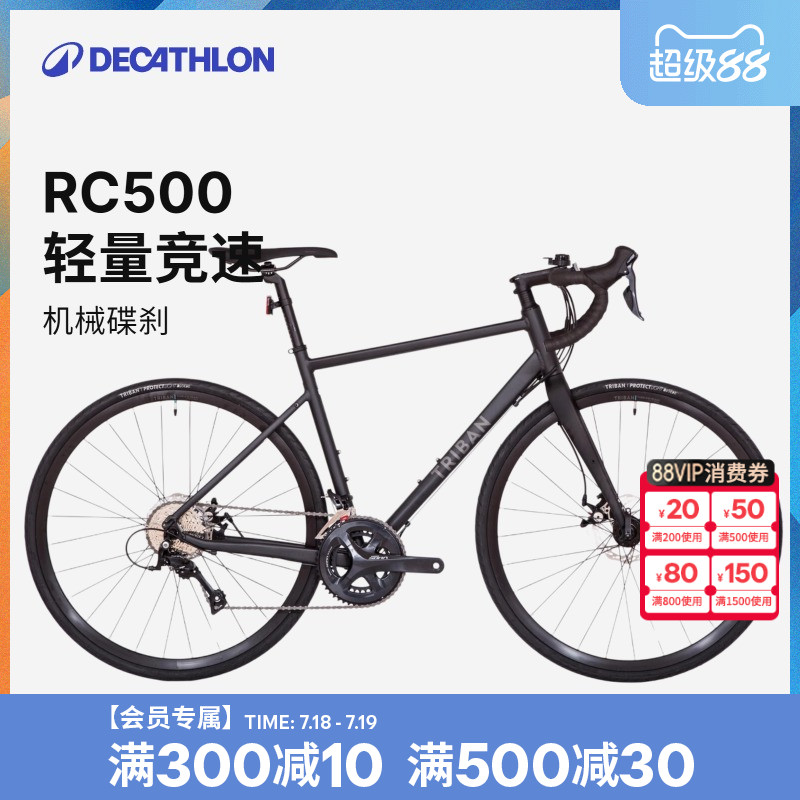 6061铝合金车架 铝碳前叉 微转2*10变速