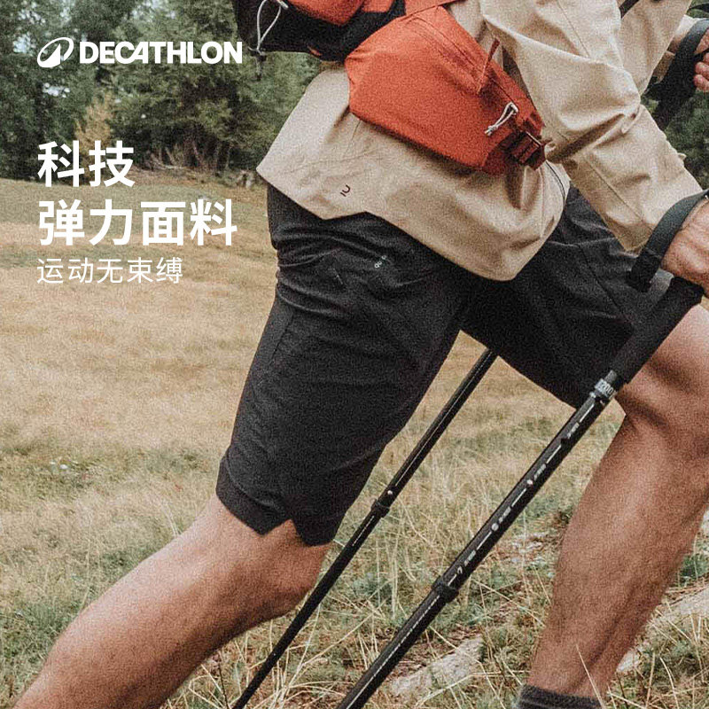 迪卡侬旗舰店短裤户外耐磨odt1图片