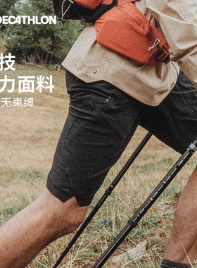 迪卡侬MH500速干短裤男户外运动透气登山徒步耐磨五分裤ODT1