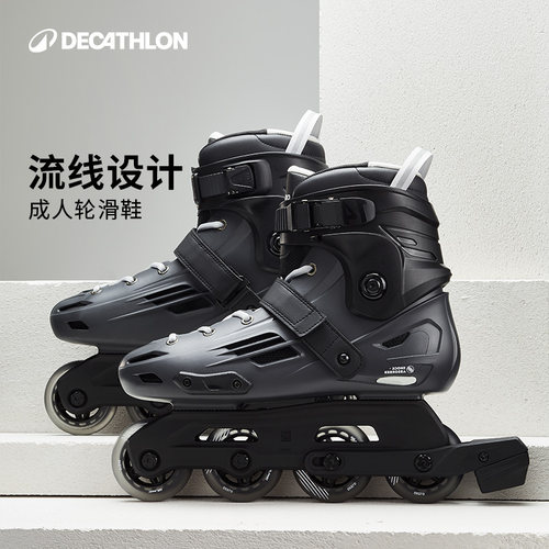 迪卡侬轮滑鞋成人休学者溜冰鞋
