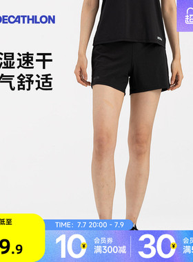 迪卡侬8553338跑步运动短裤女夏季外穿健身裤薄宽松速干短裤RFS2