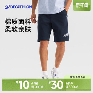 迪卡侬运动休闲短裤 跑步运动健身柔软亲肤棉质面料抽绳五分男SAY4