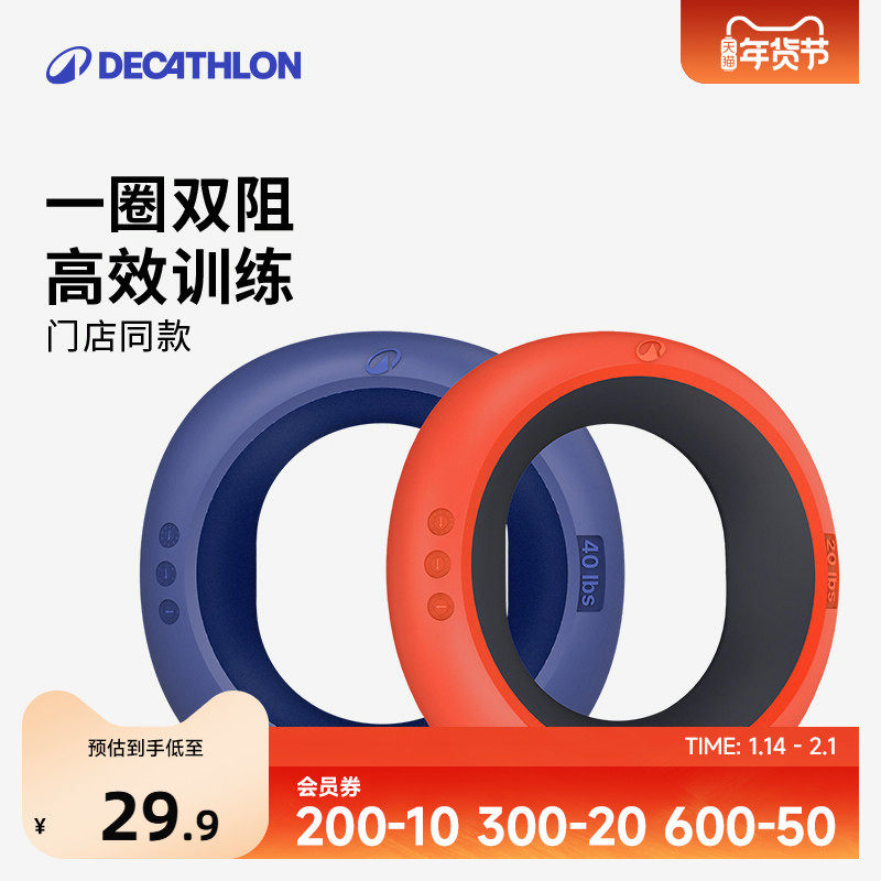 新品迪卡侬握力器男士练手力手指训练器握力器中学生女握力圈ENY0,运动/瑜伽/健身/球迷用品,握力器,淘宝优惠券,粉丝福利购,淘宝优惠卷