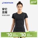 迪卡侬健身速干衣运动短袖 t恤春夏户外跑步服女瑜伽服4995190SAT2