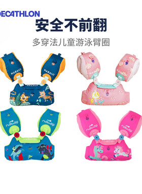 迪卡侬游泳儿童臂圈儿童手臂圈儿童游泳圈儿童游泳装备手臂圈IVA3