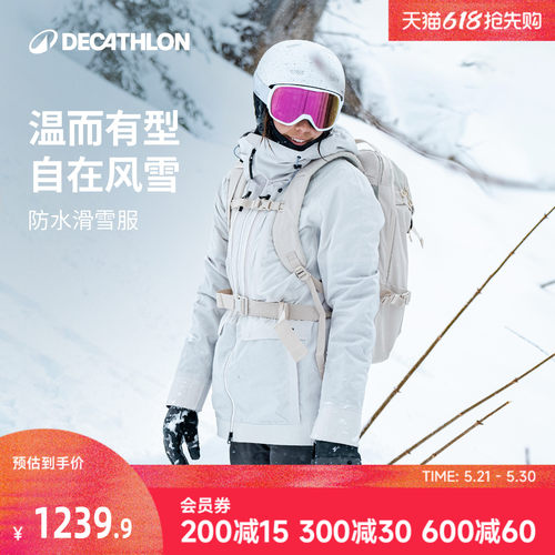 迪卡侬滑雪衣女滑雪服女RECCO雪服三合一防水保暖滑雪夹克WWW3