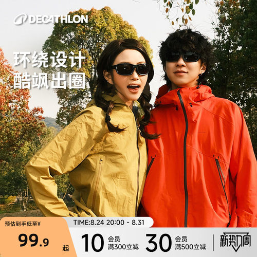 迪卡侬墨镜太阳眼镜女款高级感