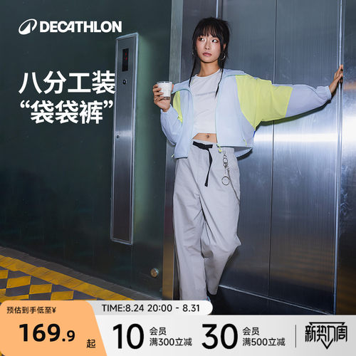 迪卡侬sportswear女士八分工装裤