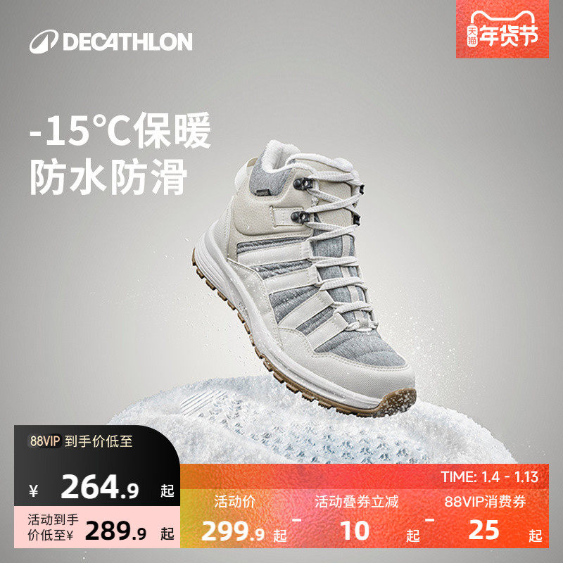 �Ͽ�ٯ�콢���������ods��ɽЬ 849.69Ԫ��3��(��283.23Ԫ/��)