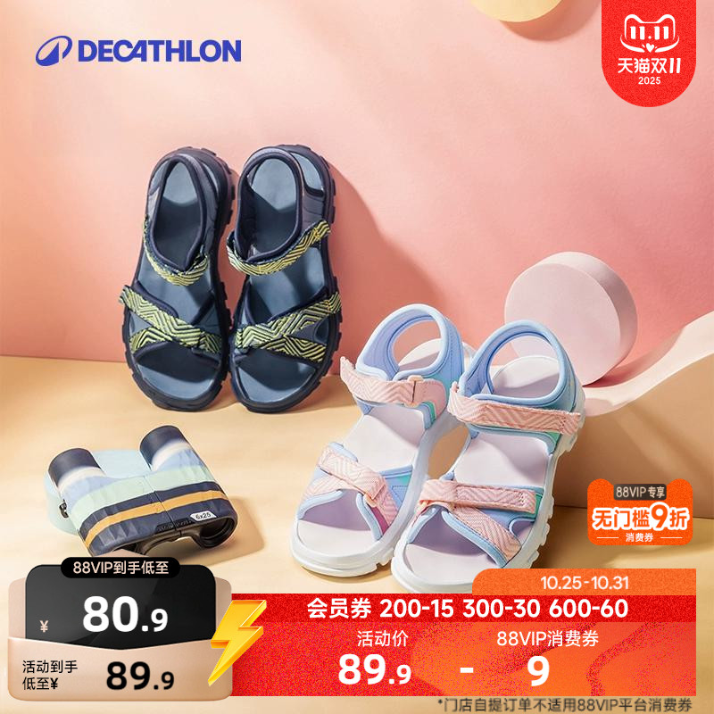 迪卡侬儿童户外运动凉鞋