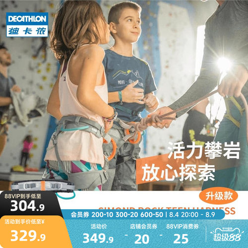 专注攀岩 品质保障