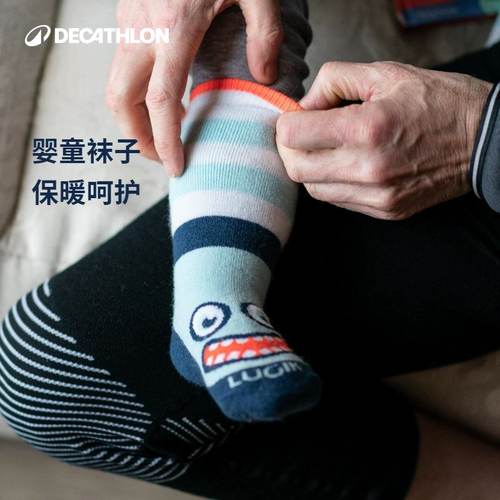 迪卡侬婴童保暖含羊毛滑雪袜子