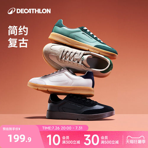 T头牛皮复古运动休闲鞋迪卡侬