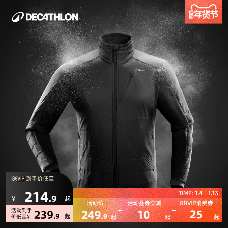 �Ͽ�ٯץ������ҡ���ޱ�ů�м���ﶬ�����˶��ܲ�����ODF 699.69Ԫ��3��(��233.23Ԫ/��)