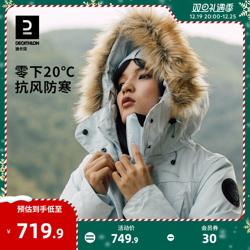迪卡侬户外棉服男登山服防风防水防寒服秋冬季加厚运动外套女ODT3