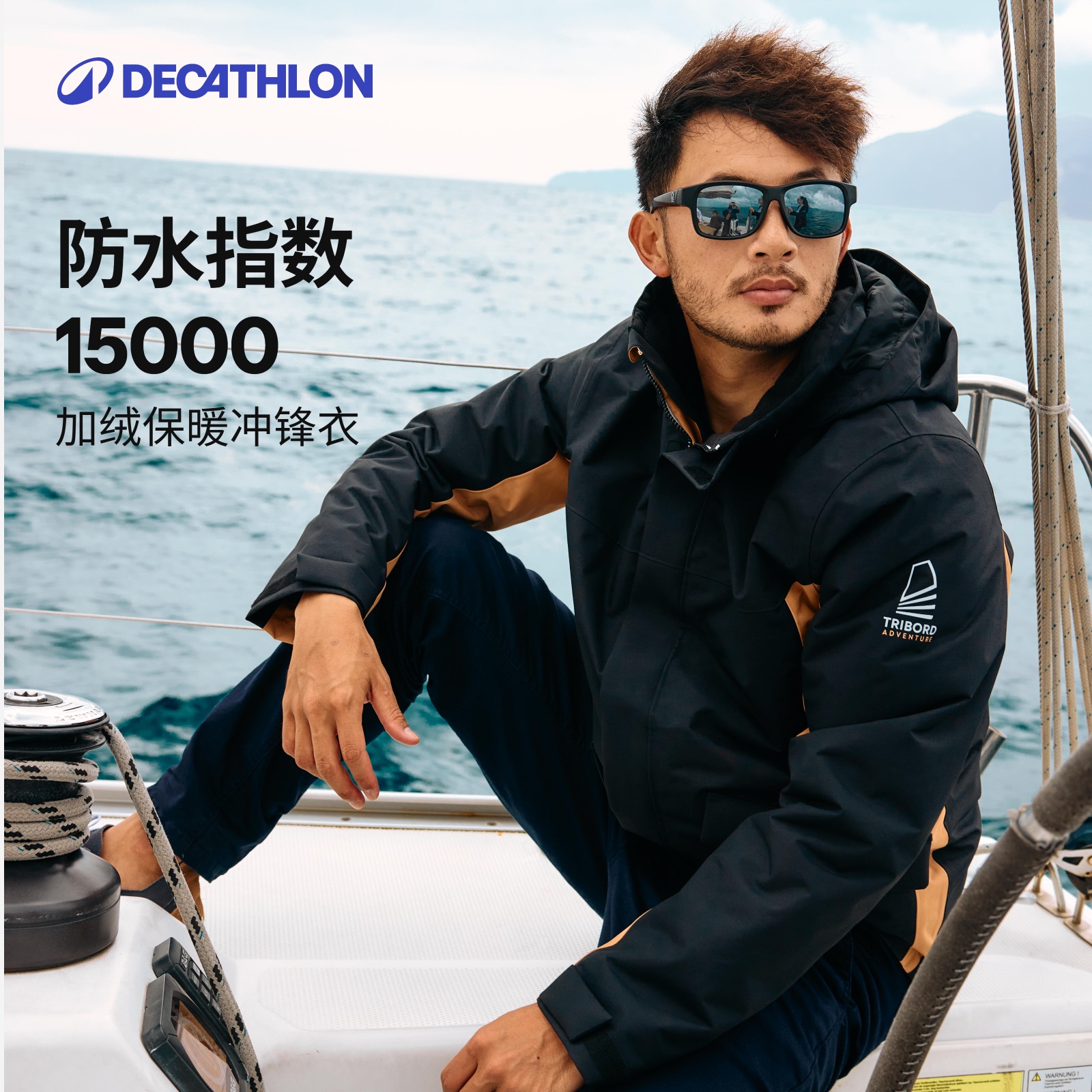 加绒加厚防水户外风衣