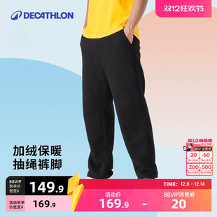 健身长裤 迪卡侬运动裤 男裤 宽松休闲裤 男秋冬保暖加绒裤 子男SAP1