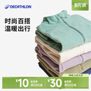 迪卡侬抓绒衣女户外徒步冲锋衣内胆运动保暖摇粒绒内胆ODF