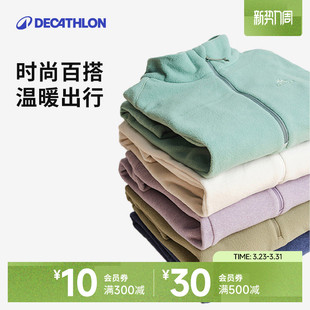 迪卡侬抓绒衣女户外徒步冲锋衣内胆运动保暖摇粒绒内胆ODF