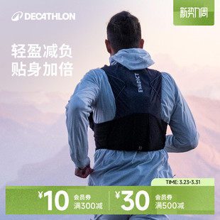 迪卡侬跑步背包越野户外含水袋多口袋登山徒步10L运动双肩OVA5