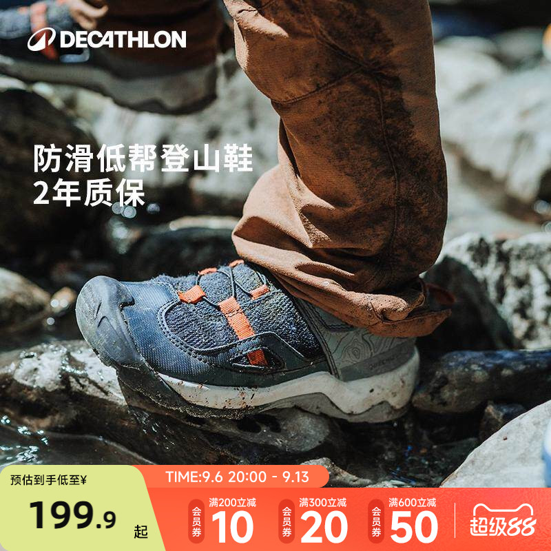 迪卡侬亲子户外登山鞋图片