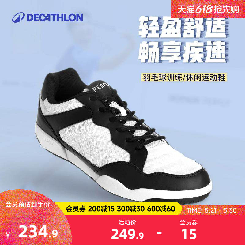 迪卡侬羽毛球鞋男款羽毛球鞋男防滑减震训练鞋透气羽毛球鞋CSR1