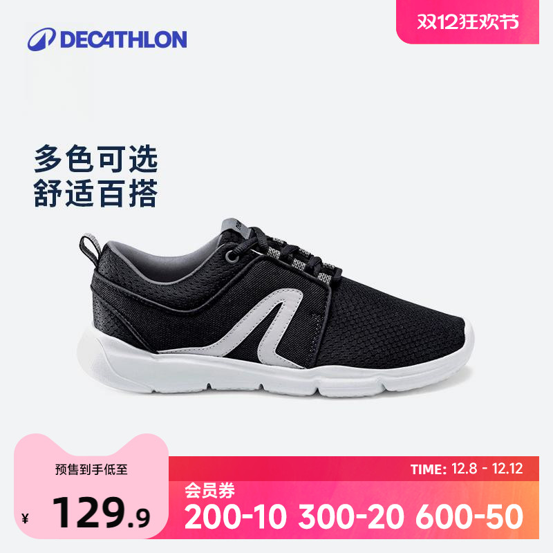 迪卡侬性价比舒适休闲鞋