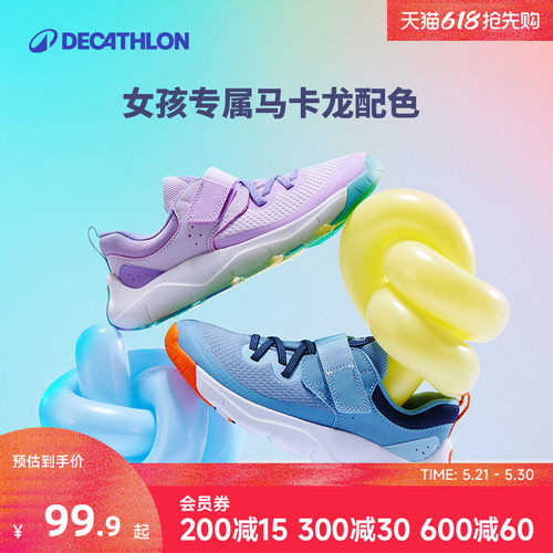 迪卡侬防滑休闲鞋运动鞋儿童女童