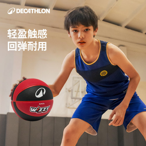 迪卡侬儿童轻量训练篮球