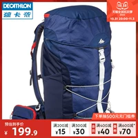 Флагманский магазин Decathlon Outdoor рюкзак мужской контейнер Menyoli, походы женская спортивная упаковка 20lodab 20lodab