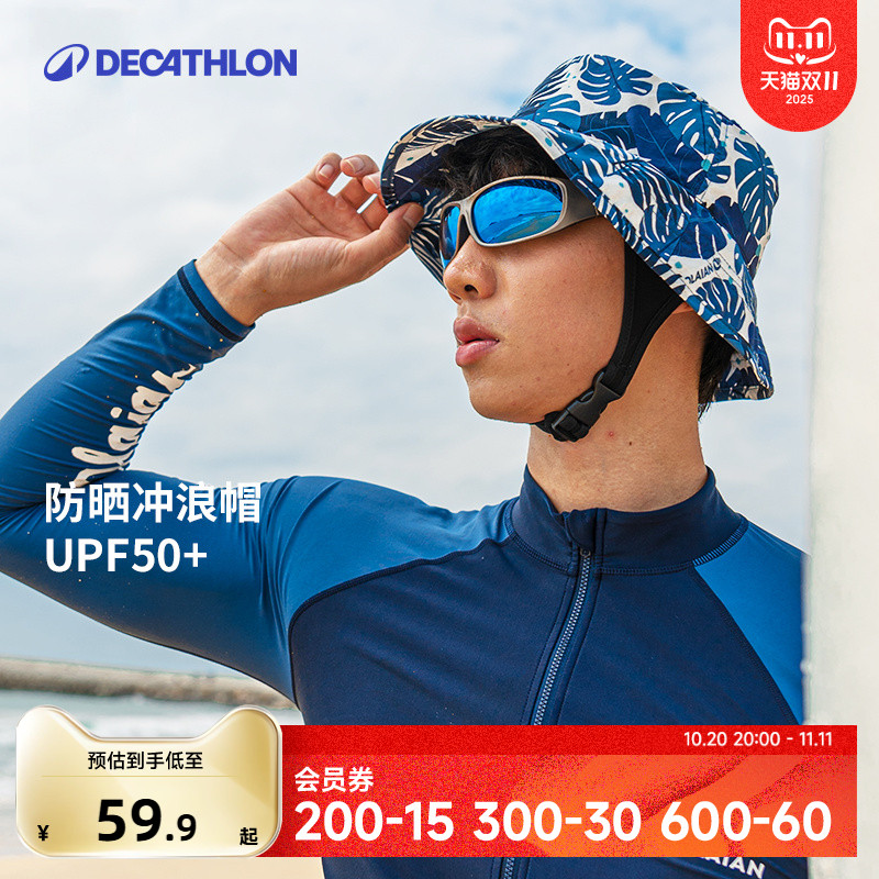 女防晒帽冲浪渔夫帽紫外线遮阳帽