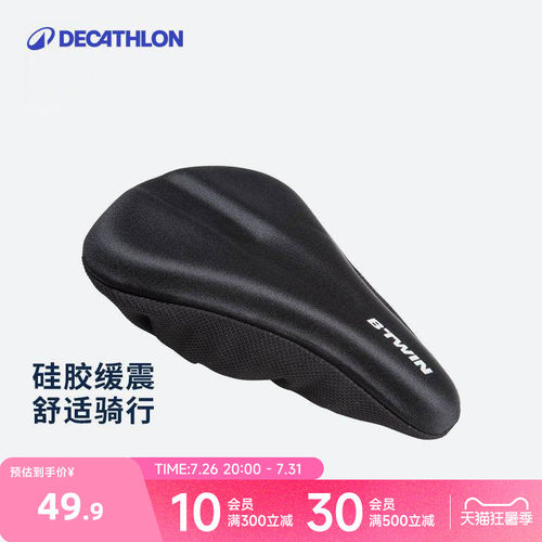 迪卡侬儿童自行车童车加厚硅胶