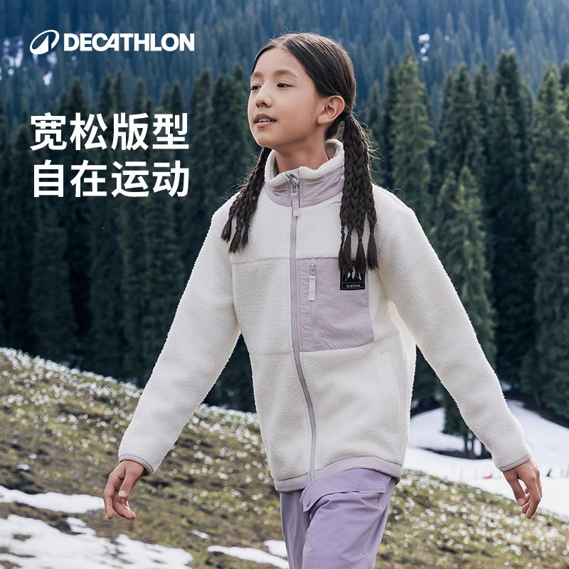 迪卡侬儿童羊羔绒秋冬保暖外套