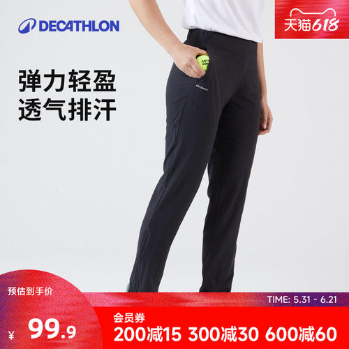 迪卡侬小脚显瘦网球运动裤女