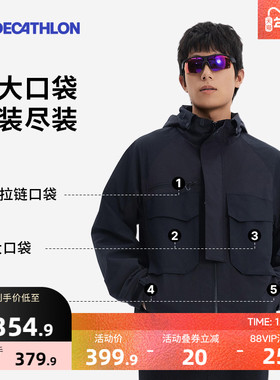 迪卡侬SPW360974城市机能夹克男防泼水多口袋宽松运动外套SAX1