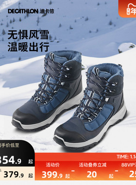 迪卡侬雪地靴女鞋户外防水冬季防滑防寒雪地棉鞋暖脚雪靴官网ODS