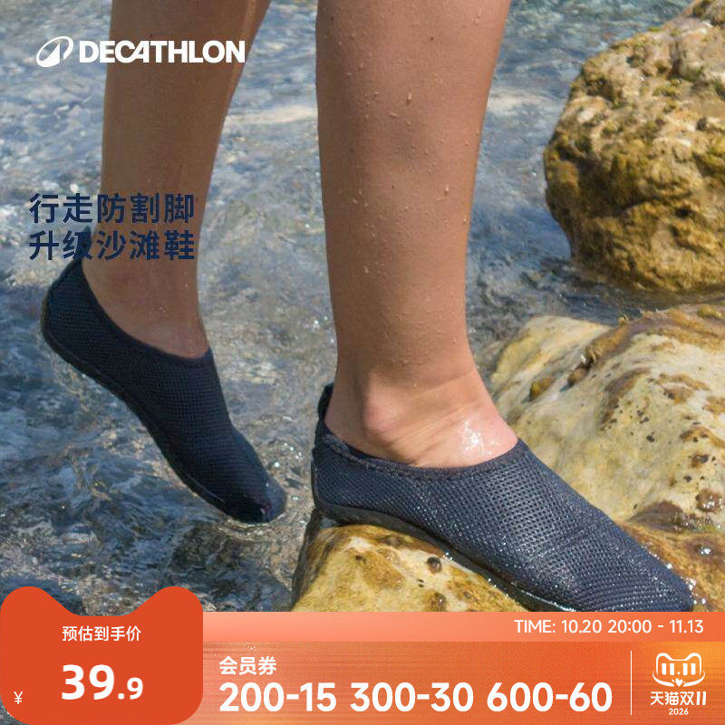 迪卡侬沙滩鞋儿童溯溪袜沙滩袜赶海游泳凉鞋涉水袜潜水鞋漂流WWS1