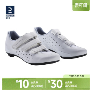 迪卡侬公路自行车骑行鞋锁鞋非无锁男女款专业OVRC