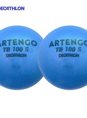 迪卡侬训练网球耐打耐磨初级入门儿童网球套装专业训练比赛球SAJ6